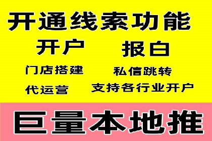 某电商平台的SEM推广实践与效果展示